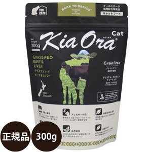 yIōő100%|CgobNIz [ Ki ] LAI Lbgt[h OXtFbhr[to[ 300g [ bhn[g kiaora r[t o[ j[W[h L qL L Lbg 0.3kg