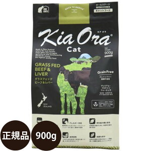 yIōő100%|CgobNIz [ Ki ] LAI Lbgt[h OXtFbhr[to[ 900g [ bhn[g kiaora r[t o[ j[W[h L qL L Lbg 0.9kg