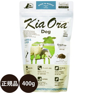 yIōő100%|CgobNIz [ Ki ] LAI hbOt[h o[ 400g [ bhn[g kiaora  o[ j[W[h  q  hbO 0.4kg ]