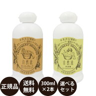 【抽選で最大100%ポイントバック！】[ 正規品 送料無料 ] レッドハート 自然流 スーパーグレードシャンプ…