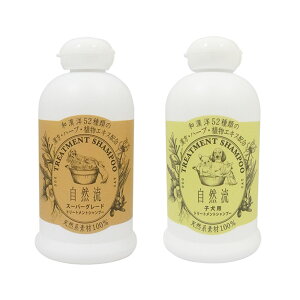 yIōő100%|CgobNIz [ Ki  ] bhn[g R X[p[O[hVv[ qpVv[ 300ml Iׂ2{Zbg [ bhn[g  L g[ggV