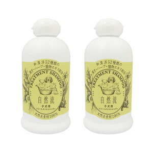 yIōő100%|CgobNIz [ Ki  ] bhn[g R X[p[O[hVv[ qpVv[ 300ml Iׂ2{Zbg [ bhn[g  L g[ggV