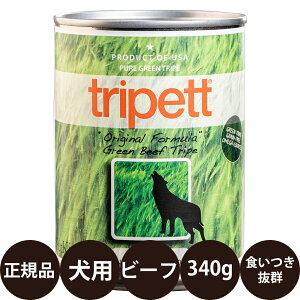 yIōő100%|CgobNIz [ Ki ] ybgJCh gCybg IWitH[~ r[tgCv 340g [ [hofB PetKind tripett  ʋl pʋl q   V