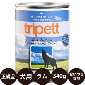 yIōő100%|CgobNIz [ Ki ] ybgJCh gCybg j[W[h O[gCv 340g [ [hofB PetKind tripett  ʋl pʋl q   V