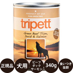 yIōő100%|CgobNIz [ Ki ] ybgJCh gCybg O[r[tgCv _bNT[ 340g [ [hofB PetKind tripett  ʋl pʋl q   