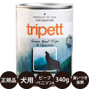 yIōő100%|CgobNIz [ Ki ] ybgJCh gCybg O[r[tgCvxj\() 340g [ [hofB PetKind tripett  ʋl pʋl q   Vj