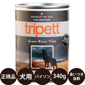 yIōő100%|CgobNIz [ Ki ] ybgJCh gCybg O[oC\gCv 340g [ [hofB PetKind tripett  ʋl pʋl q   VjA ^ 