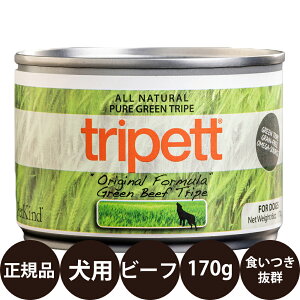 yIōő100%|CgobNIz [ Ki ] ybgJCh gCybg IWitH[~ r[tgCv 170g [ [hofB PetKind tripett  ʋl pʋl q   V