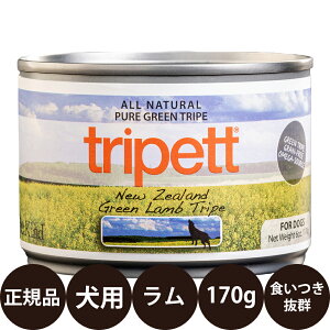 yIōő100%|CgobNIz [ Ki ] ybgJCh gCybg j[W[h O[gCv 170g [ [hofB PetKind tripett  ʋl pʋl q   V