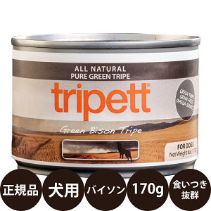 yIōő100%|CgobNIz [ Ki ] ybgJCh gCybg O[oC\gCv 170g [ [hofB PetKind tripett  ʋl EFbgt[h pʋl q   