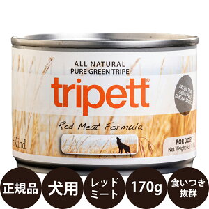 yIōő100%|CgobNIz [ Ki ] ybgJCh gCybg bh~[gtH[~ 170g [ [hofB PetKind tripett  ʋl EFbgt[h pʋl q   