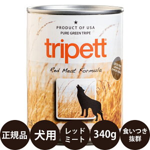 yIōő100%|CgobNIz [ Ki ] ybgJCh gCybg bh~[gtH[~ 340g [ [hofB PetKind tripett  ʋl EFbgt[h pʋl q   