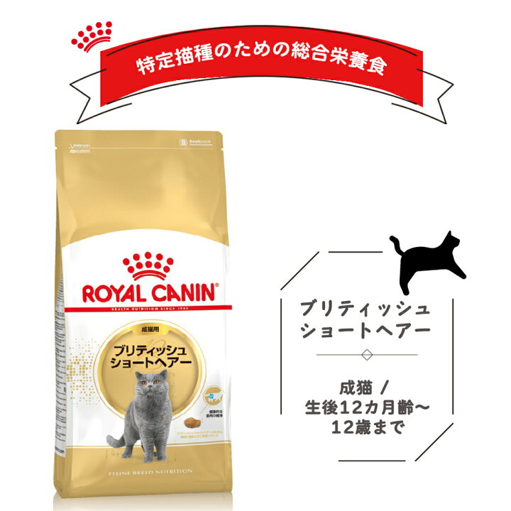 楽天市場】【賞味期限:2026/1/1】[ 正規品 送料無料 ] ロイヤルカナン 