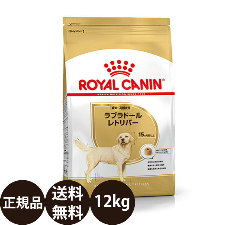 楽天市場】【賞味期限:2024/12/20】[ 正規品 送料無料 ] ロイヤル 