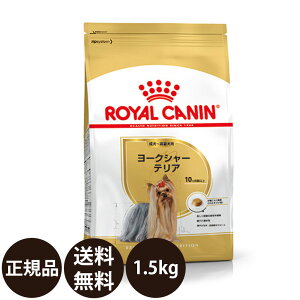 yIōő100%|CgobNIz yܖ:2026/9/22z[ Ki  ] CJi [NV[eA Ep 1.5kg [ ROYAL CANIN CȂ BREED u[h wX j