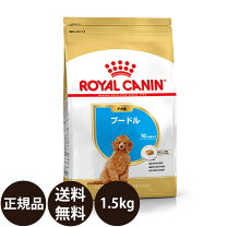 楽天市場】ロイヤルカナン プードル 7．5kg（ペット・ペットグッズ）の通販