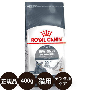 yIōő100%|CgobNIz yܖ:2026/8/13z[ Ki ] CJi f^PA 400g [ L Lp C  Lbgt[h hC ROYAL CANIN CȂ v~At