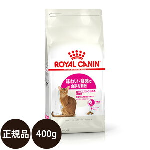 yIōő100%|CgobNIz yܖ:2026/12/29z[ Ki ] CJi ZCo[GNVWFg 400g [ ROYAL CANIN CȂ tB[C wX j[gV 킢E