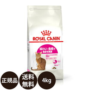 yIōő100%|CgobNIz yܖ:2026/12/22z[ Ki  ] CJi ZCo[GNVWFg 4kg [ ROYAL CANIN CȂ tB[C wX j[gV 