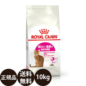 yIōő100%|CgobNIz yܖ:2026/11/21z[ Ki  ] CJi ZCo[GNVWFg 10kg [ ROYAL CANIN CȂ tB[C wX j[gV