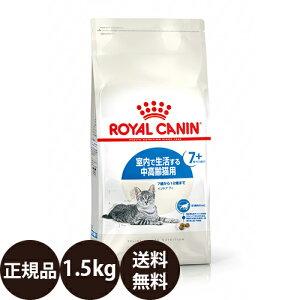 ロイヤルカナン 消化器サポート 猫の人気商品 通販 価格比較 価格 Com