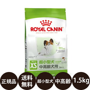 yIōő100%|CgobNIz yܖ:2026/12/8z[ Ki  ] CJi GNXgX[ A_g8{ 1.5kg [ ROYAL CANIN CȂ SHN TCY wX j[gV