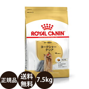 yIōő100%|CgobNIz yܖ:2026/9/9z[ Ki  ] CJi [NV[eA Ep 7.5kg [ ROYAL CANIN CȂ BREED u[h wX j[
