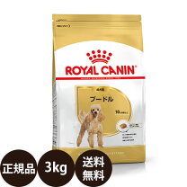 楽天市場】ロイヤルカナン プードル 7．5kg（ペット・ペットグッズ）の通販