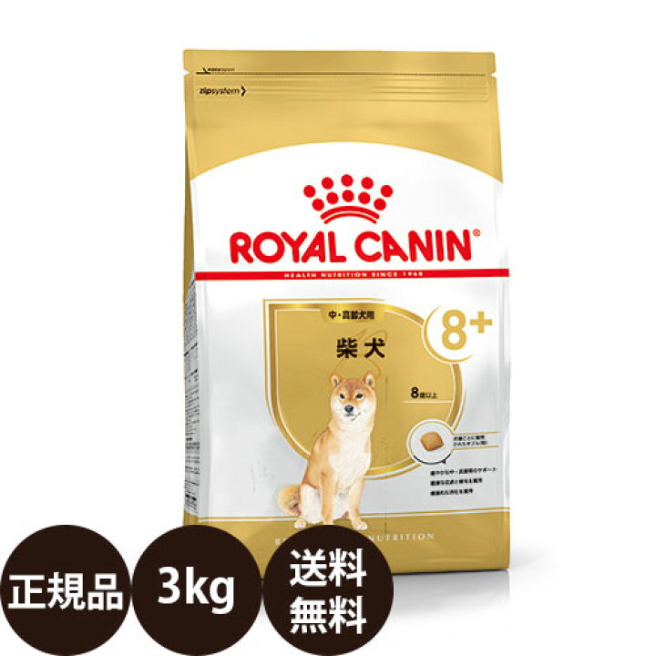 楽天市場】【賞味期限:2025/9/23】[ 正規品 送料無料 ] ロイヤルカナン 