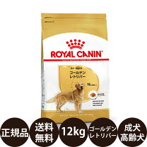 楽天市場】ロイヤルカナン ゴールデンレトリバー 12kg 2個の通販
