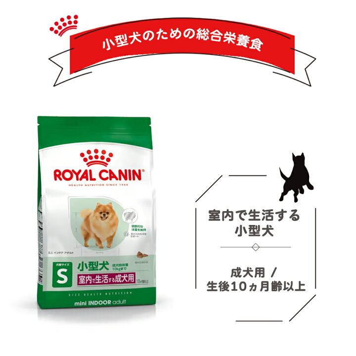 楽天市場】【賞味期限:2027/7/31】[ 正規品 送料無料 ] ロイヤルカナン 