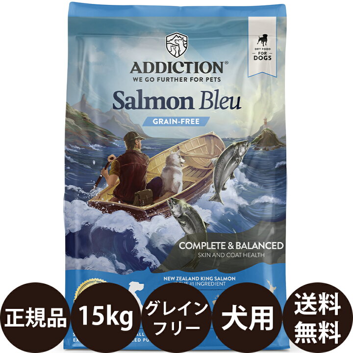 楽天市場】＼ ポイント10倍 ／ [ 正規品 送料無料 ] アディクション 