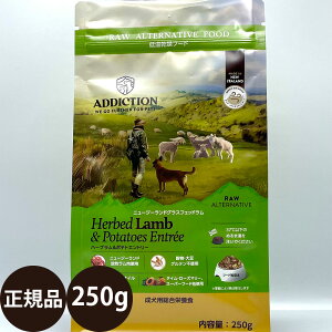 yIōő100%|CgobNIz [ Ki ] AfBNV ቷt[h n[u|eg 250g [ YKG^[vCY RAW ALTERNATIVE FOOD GA[hC ӂ肩  hbOt[h ^ 