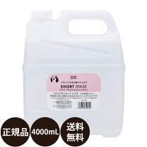 楽天市場】ゾイック 消臭コンディショナーの通販