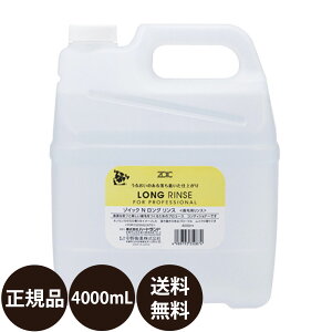yIōő100%|CgobNIz ]CbN OX 4000ml ƖpTCY [4L]