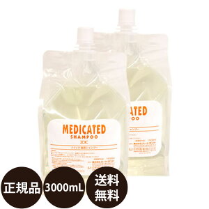 yIōő100%|CgobNIz [ Ki  ] ]CbN pVv[ Ɩp 3000ml (1500ml×2) [3L]