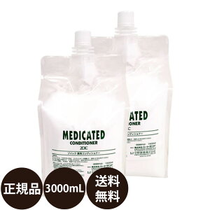 yIōő100%|CgobNIz ]CbN pRfBVi[ Ɩp 3000ml (1500ml×2) [3L]