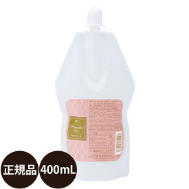 [ 正規品 送料無料 ] ゾイック ファーメイクEXエッセンスA 400ml