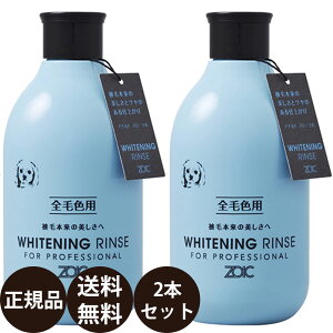 yIōő100%|CgobNIz [ Ki  ] ]CbN zCgjOVv[  zCgjOX 300ml×2{Zbg