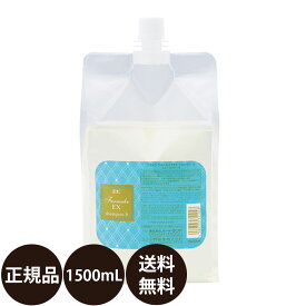 [ あす楽 正規品 送料無料 ] ゾイック ファーメイクEXシャンプーS 1500ml [ スムーススタイル ]