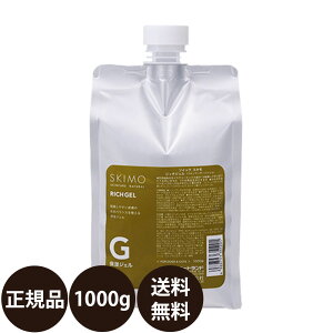 【抽選で最大100%ポイントバック!】 ハートランド ゾイック スキモ リッチジェル 1000g 業務用
