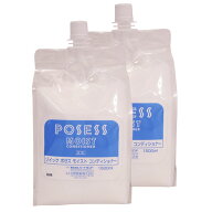【抽選で最大100%ポイントバック！】ハートランド ゾイック ポゼス モイストコンディショナー 3000ml(150…
