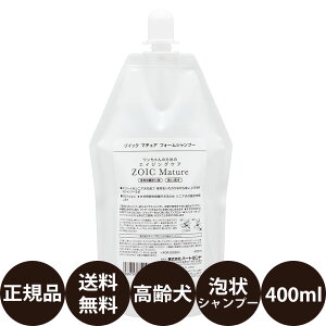 yIōő100%|CgobNIz [ Ki  ] ]CbN }`A tH[Vv[ 400ml Ɩp [ n[gh ZOIC Mature  Vv[ pVv[ ^ ^ ^ 