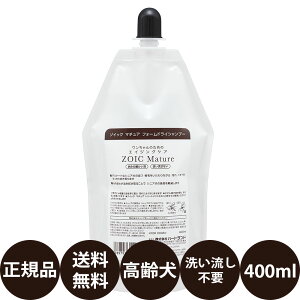 yIōő100%|CgobNIz [ Ki  ] ]CbN }`A tH[hCVv[ 400ml Ɩp [ n[gh ZOIC Mature  Vv[ pVv[ ^ ^ 