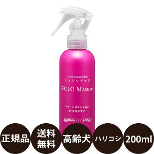 yIōő100%|CgobNIz [ Ki  ] ]CbN }`A g[gg~Xg nRVPA 200ml [ n[gh ZOIC Mature  g[gg ^ ^ ^ 