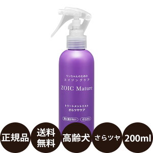 yIōő100%|CgobNIz [ Ki  ] ]CbN }`A g[gg~Xg cPA 200ml [ n[gh ZOIC Mature  g[gg ^ ^ ^ 