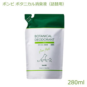 {r {^jJLt l֗p 280ml@AR̓VRoL܁B̃t{mCh`^jybg̐ԂKɁIybg̔rÃjICɓɌʓIB