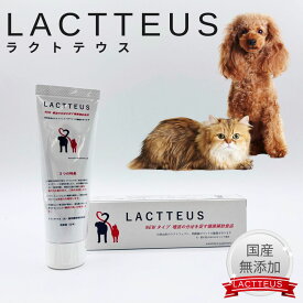 犬 猫 サプリメント ラクトテウス日本製 犬猫用 サプリメント ラクトテウス　猫・犬用口腔内の清浄化サプリメント