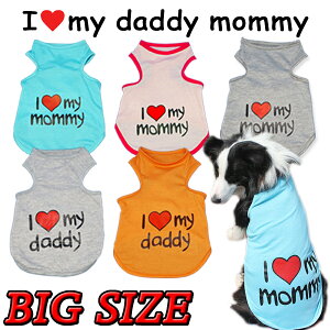  ĕ t ^Ngbv ^I LOVE MY MOMMY  DADDY  TCY 3XL~9XL hbOEFA ̕ ybg  PETFiND