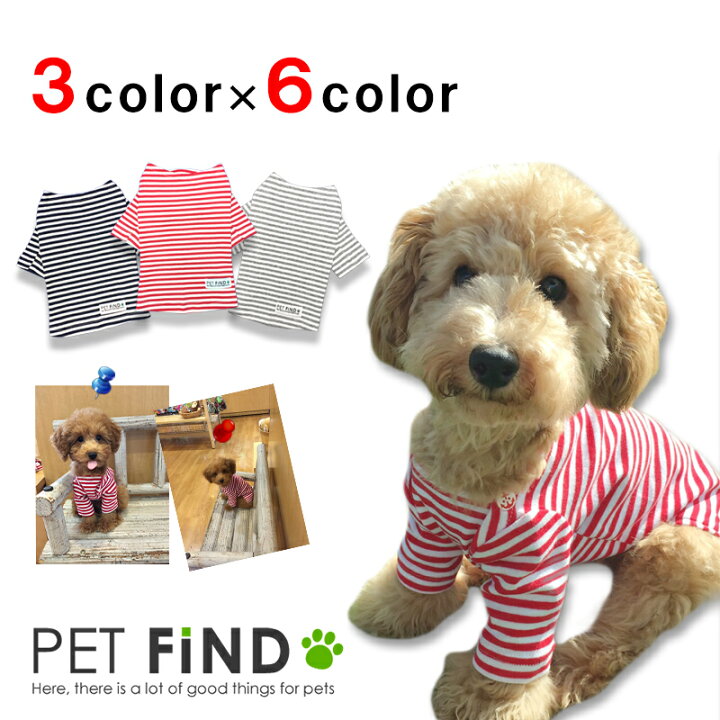 楽天市場 マラソン期間中ポイント10倍 犬服 ブランド ドッグウェア 春夏 かわいい Petfind 犬 服 犬の服 長袖 Petfindブランド ロングスリーブボーダーシャツ 犬服の専門店 Pet Find 楽天市場 マラソン期間中ポイント10倍 犬服 ブランド ドッグウェア 春夏 かわいい Petfind 犬 服 犬の服 長袖 Petfindブランド ロングスリーブボーダーシャツ 犬服の専門店 Pet Find